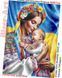 Схема для вишивки бісером (нитками) "Мати й немовля" (B704) 000001761 фото 2