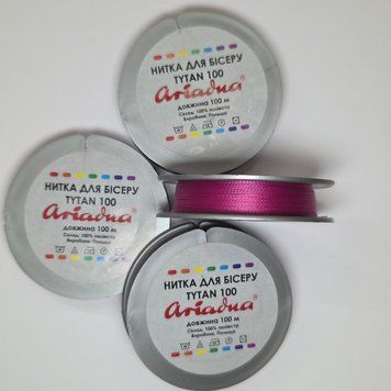 Нитка Титан 100 Ariadna 100 м фуксія (намотка "шайба") 000002844 фото
