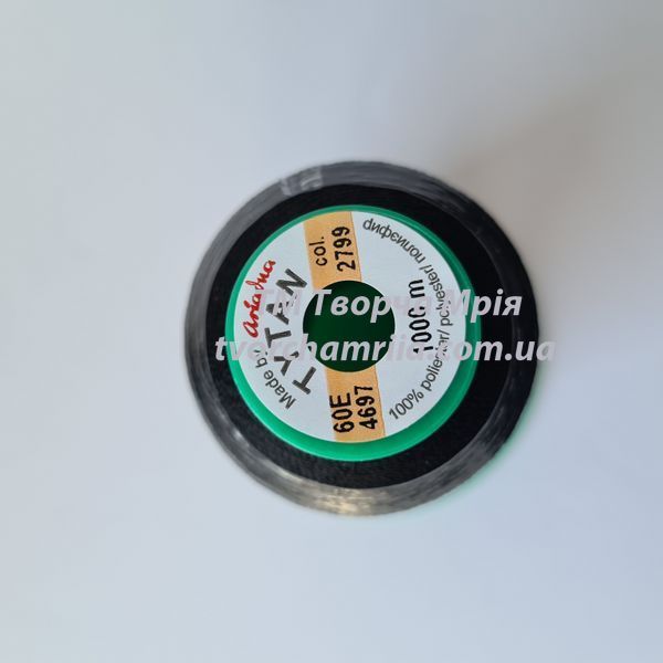 TYTAN 60E №2799