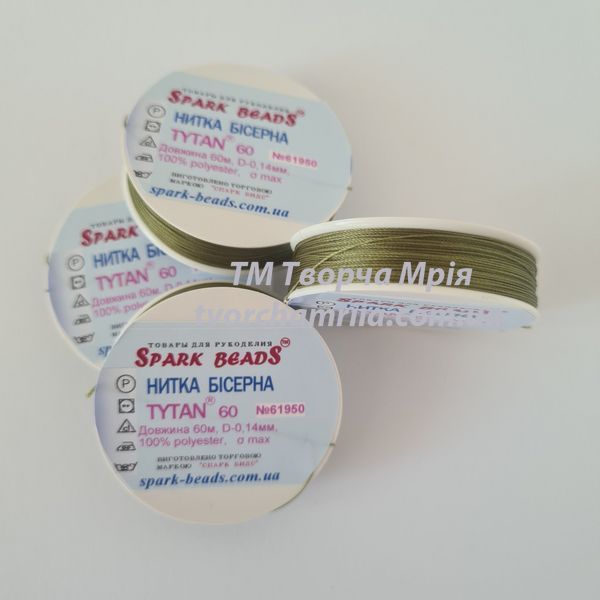 Нить для бисера TYTAN 60 №61950 хаки 60 м (Spark Beads)