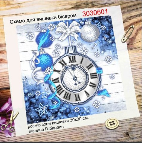 Схема для вишивки бісером Новорічний годинник 000001132 фото