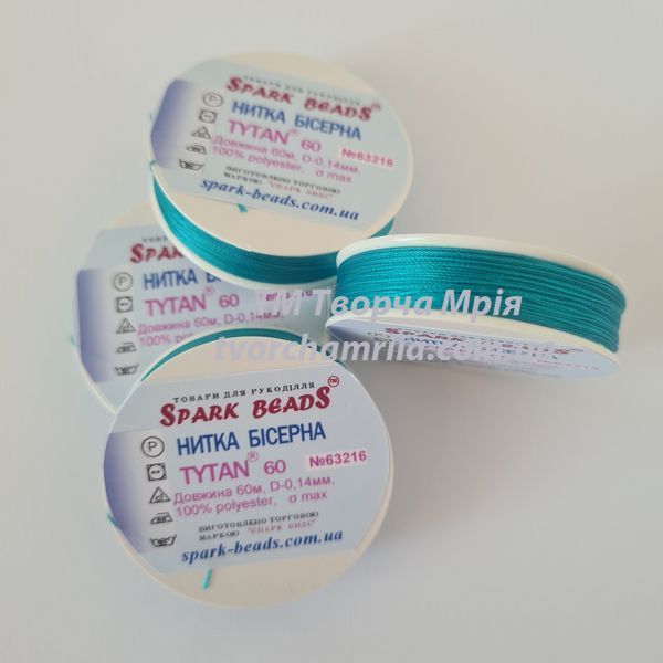 Нить для бисера TYTAN 60 №63216 бирюзовый 60 м (Spark Beads)
