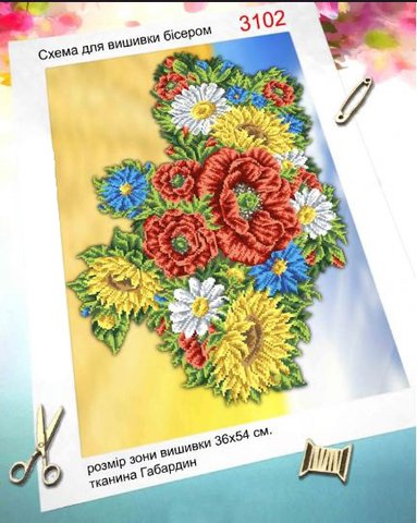Схема для вишивки бісером Квітуча Україна (3102) 000001128 фото