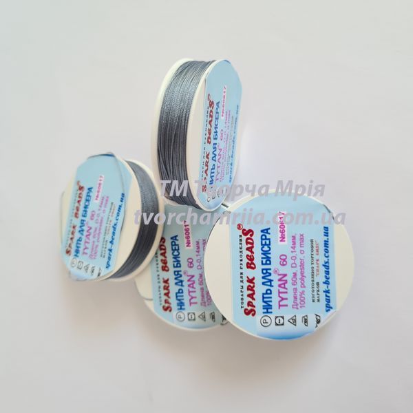 Нитка для бісеру TYTAN 60 №60617 сіра 60 м (Spark Beads) 000002230 фото