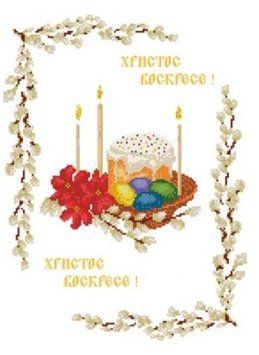 Набор для вышивки бисером Т-32 Великодній рушник 33х45 см НВ Т-32 фото