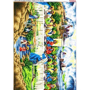 Схема вишивки бісером (хрестиком) "Завіти Ісуса Христа" (B654) 000001754 фото