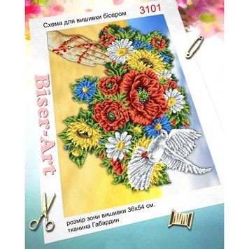Схема вишивки бісером "Молитва за Україну" (3101) 000001756 фото